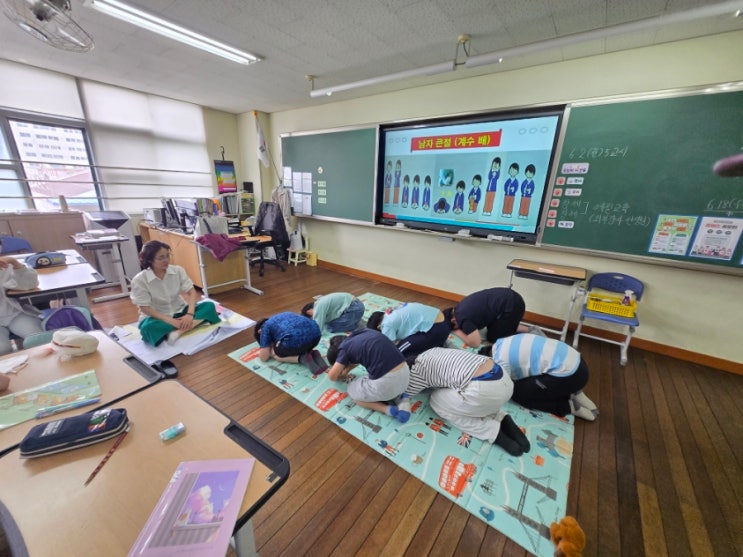 선생님께 절하기 : 네이버 블로그