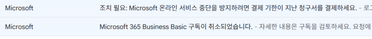 원드라이브 로그인 오류 CAA2000B, 8004deed 해결이 안된다면 : 네이버 블로그