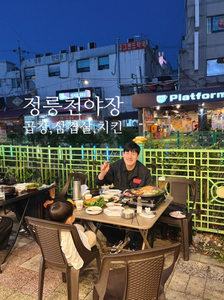 먹쇠식당 사진