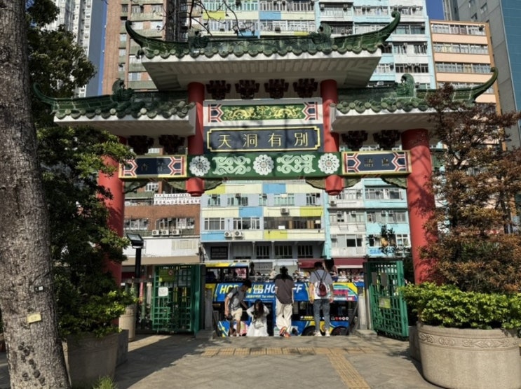 <홍콩> 야우마테이 틴 하우 사원 (Tin Hau Temple)