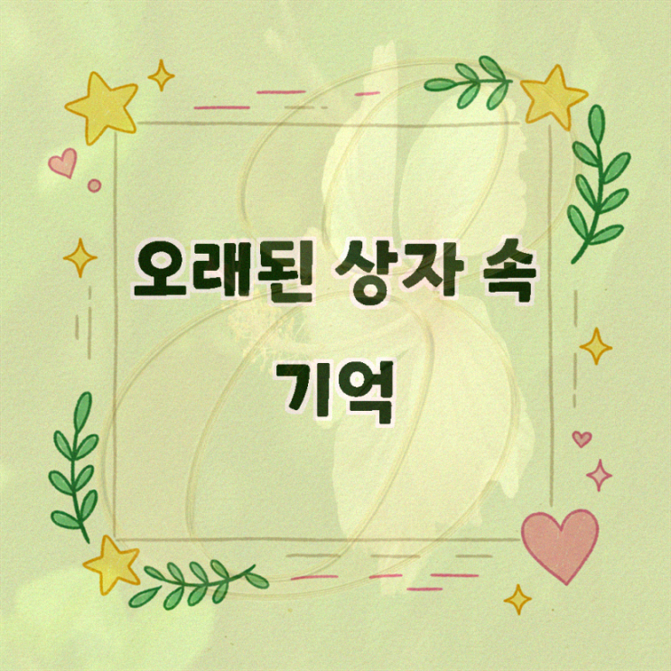 개인 파산 회생 납부금 미납 횟수 체계적으로 접근하기 : 네이버 블로그