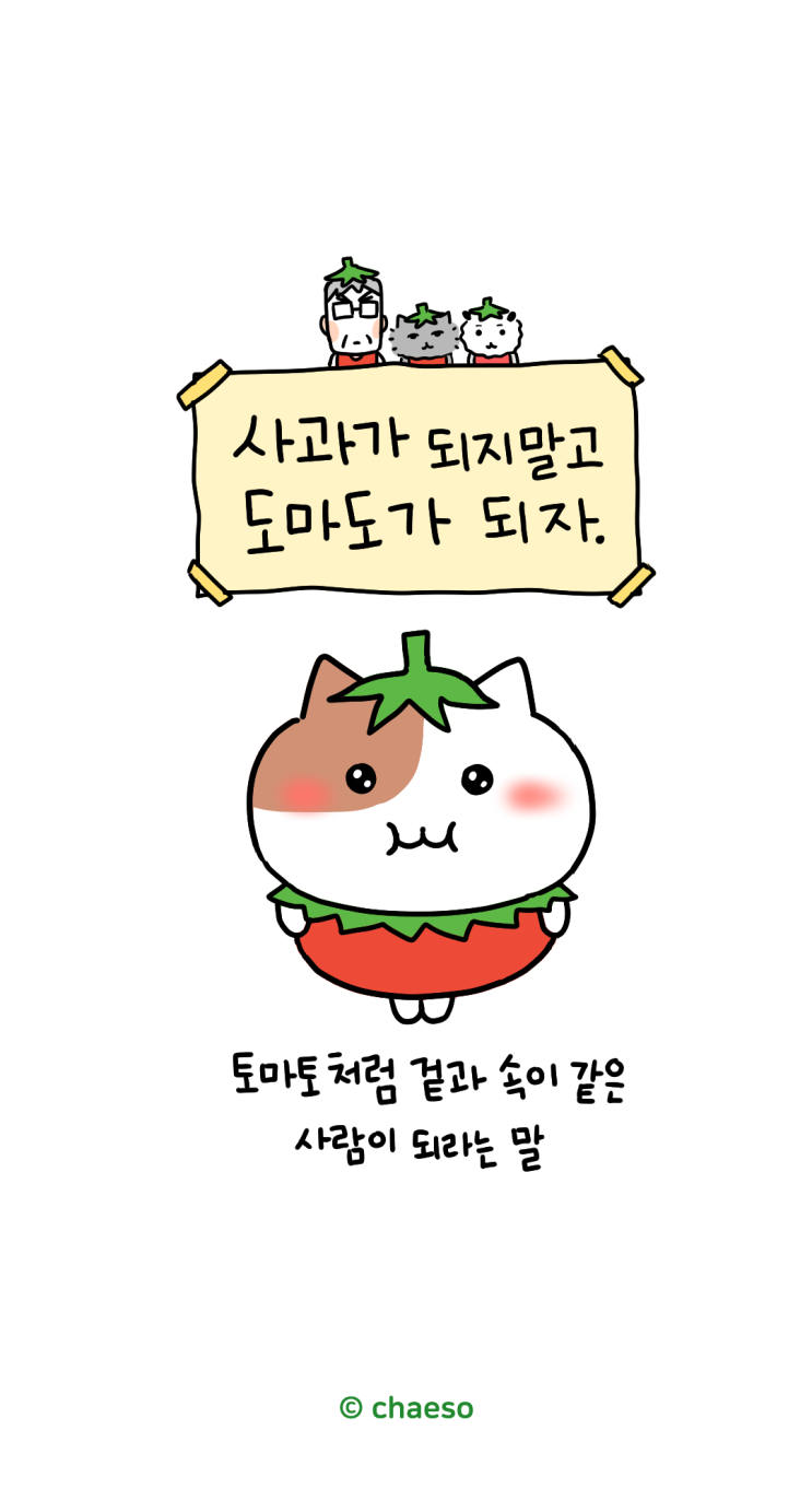 [쫀냐미] 2025 /6월 배경화면 / 쫀냐미 /핸드폰 배경화면 / 아…