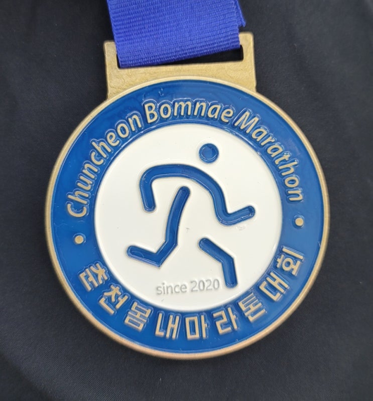 2025 춘천봄내마라톤 10km 후기