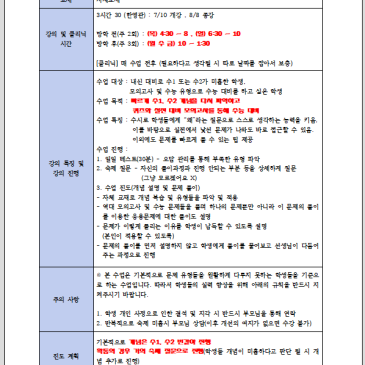 2025- 한영외고3 수학 여름특강_ [임경환T] RSS 대표 이미지