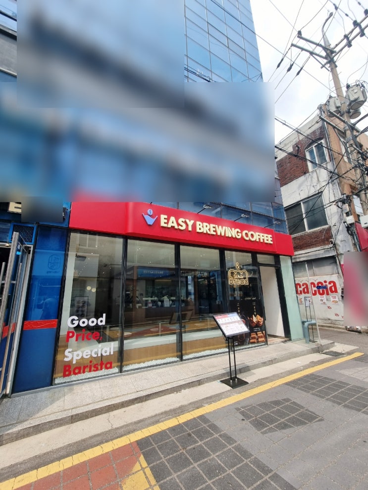 서울 영등포구청역 | EASY BREWING COFFEE 이지브루잉커피, 고소한 아메리카노와 이지 화이트 브레드 하프, 신상 ...