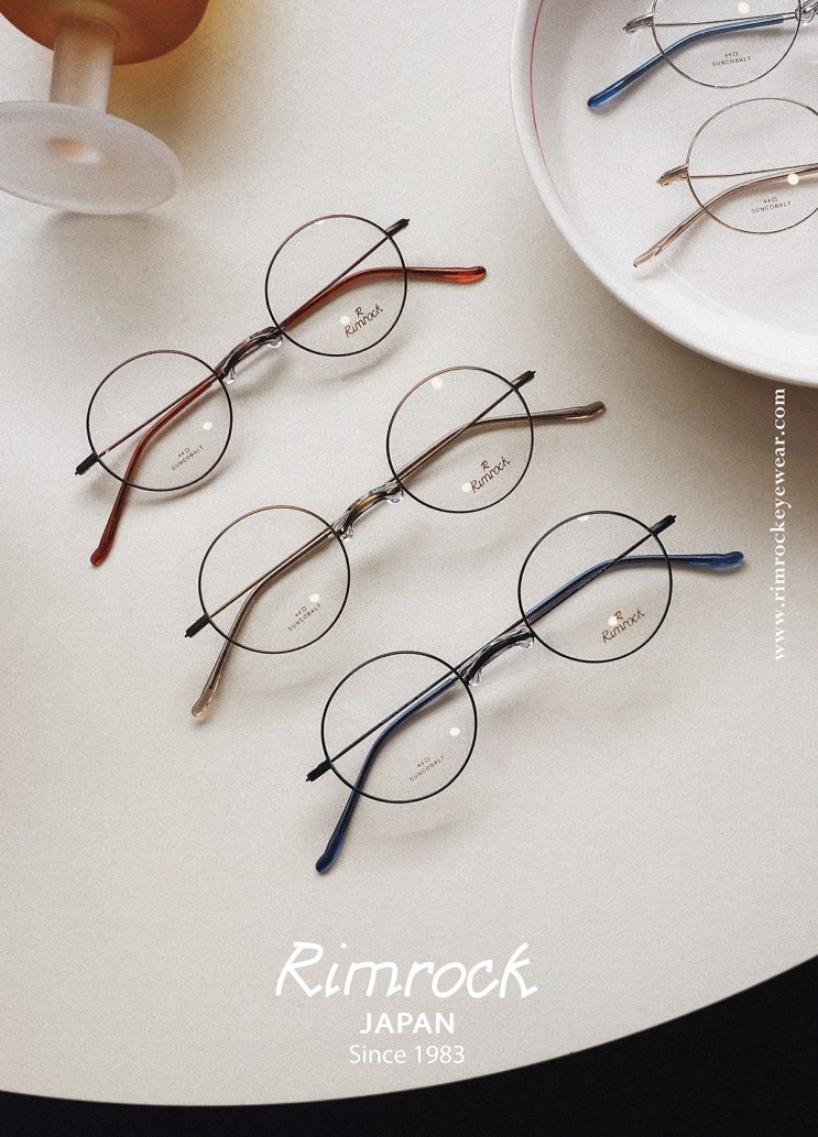 림락 Rimrock R572T 재입고! : 네이버 블로그
