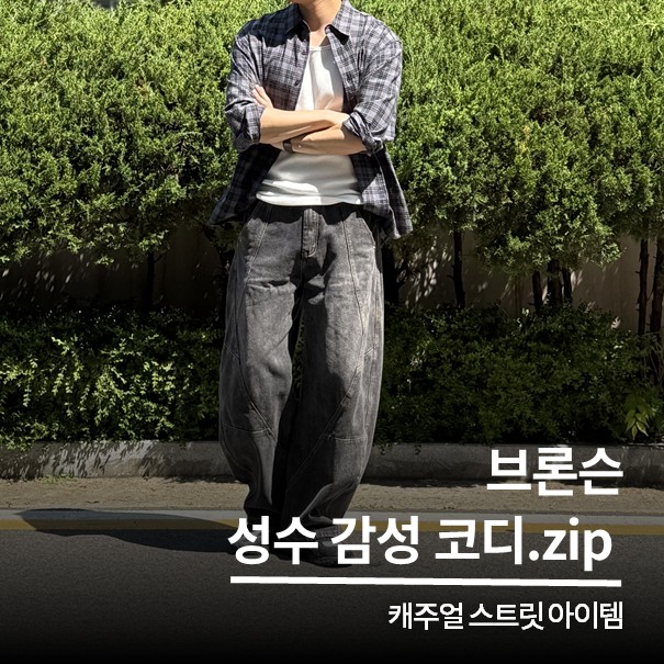 남자 브론슨 탱크탑 나시티 수축 사이즈