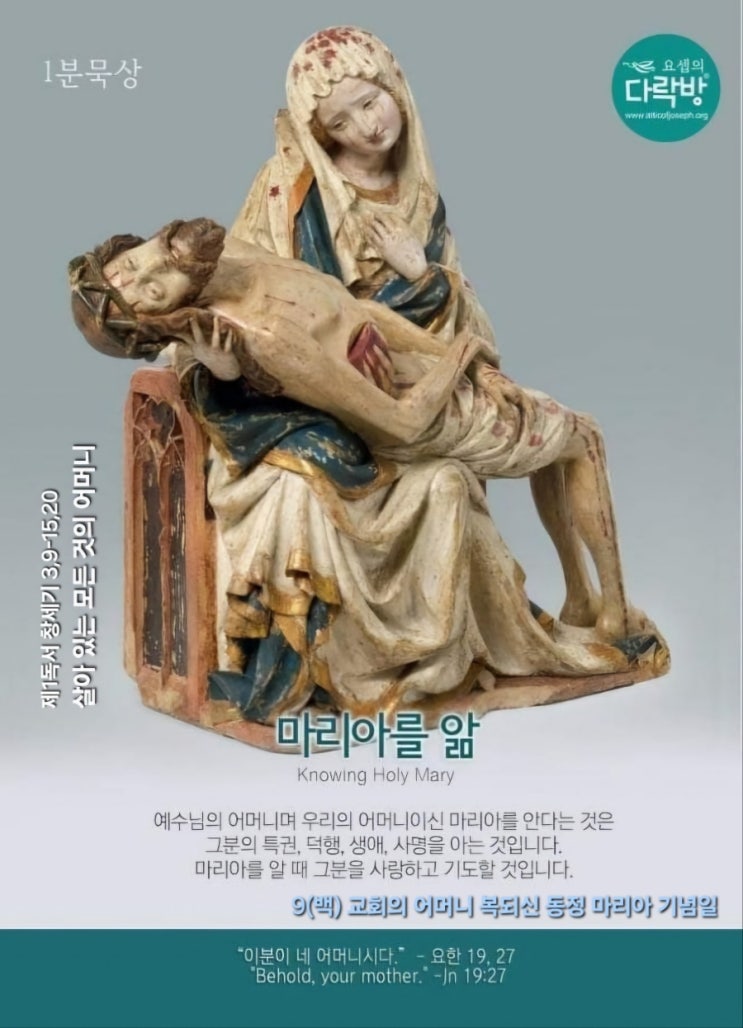 성화묵상 : 네이버 블로그
