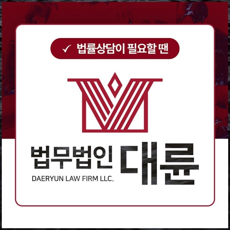 영업방해죄 벌금 법적 대안을 : 네이버 블로그