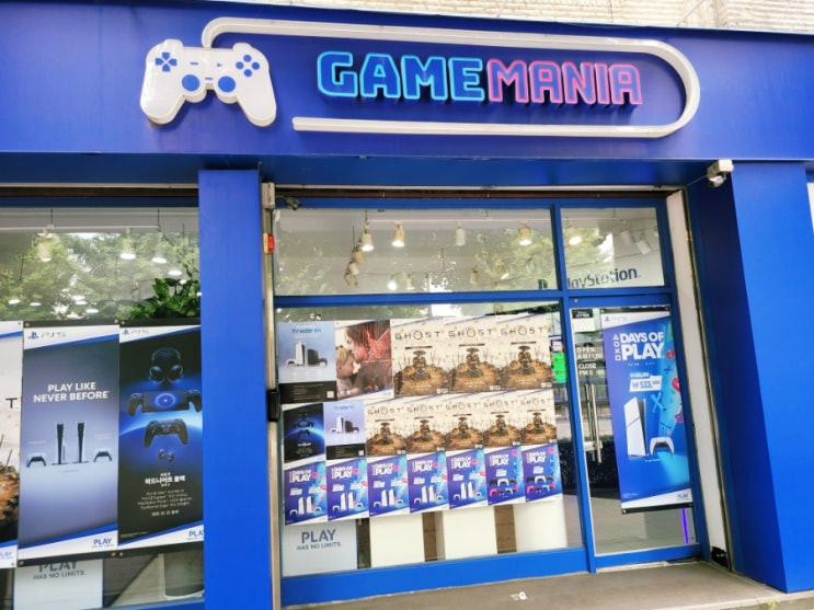 게임매니아(Game Mania) : 네이버 블로그