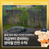 장마기간 예상 이미지