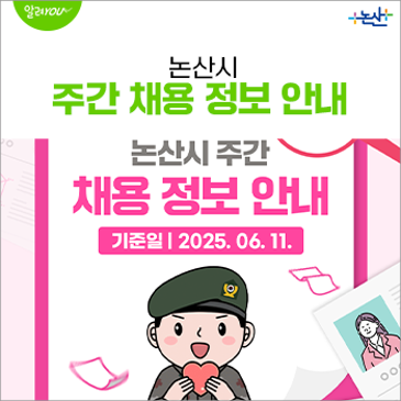 https://blogthumb.pstatic.net/MjAyNTA2MTFfOSAg/MDAxNzQ5NjE4ODYwOTU4.y5rQCe1yazBHPuZ-ekfTnlFqh4m6UefoMucj_-wwNtMg.znEj9PBbEAe2LhuLfVFezp83psidpxGlde4DB95WaYAg.PNG/%BD%E6%B3%D7%C0%CF.png?type=s3