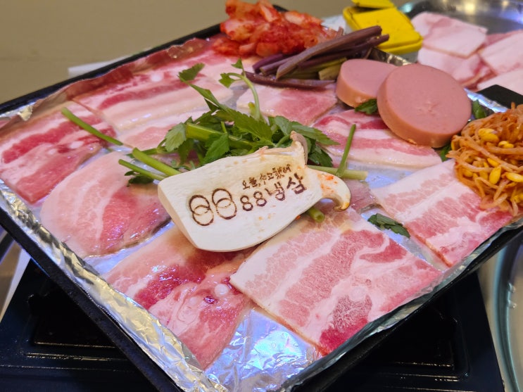 김포 구래동맛집 88냉삼 냉동삼겹살 맛집 : 네이버 블로그