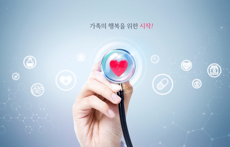 건강검진 항목, 검사 목적과 방법을 이해하려면 : 네이버 블로그