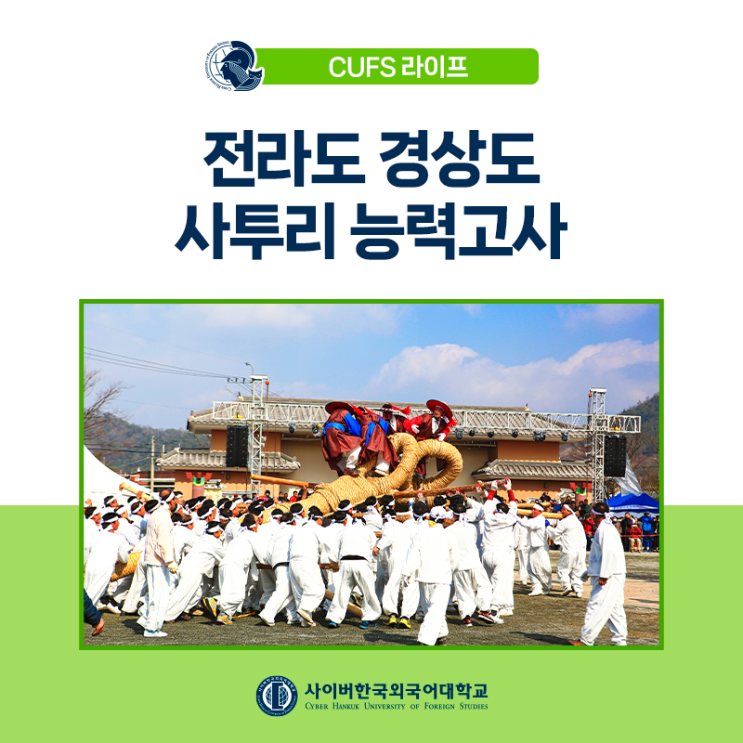 전라도 경상도 사투리 – 가생이 우리하다 천지삐까리 뜻 : 네이버 블로그