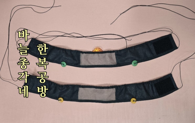 (주문제작) 망건 : 네이버 블로그