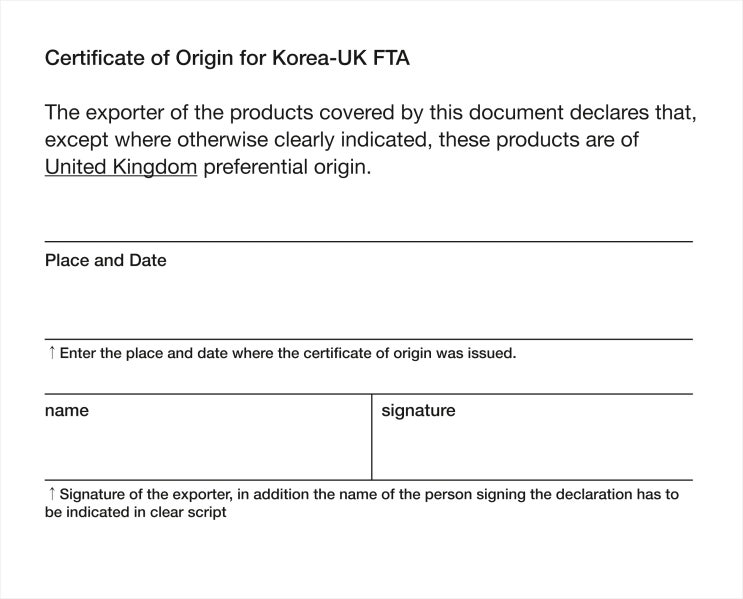 [W—11] 한-영 FTA 서류 제출로 관세 면제받기, EMS 우편물 유니패스 간이통관 : 네이버 블로그