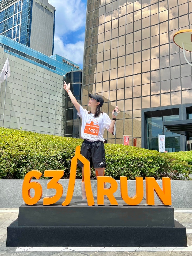 [63빌딩런] 2025 한화생명 시그니처 63RUN / 수직마라톤 신청 꿀팁, 굿즈 언박싱, 후기 정리