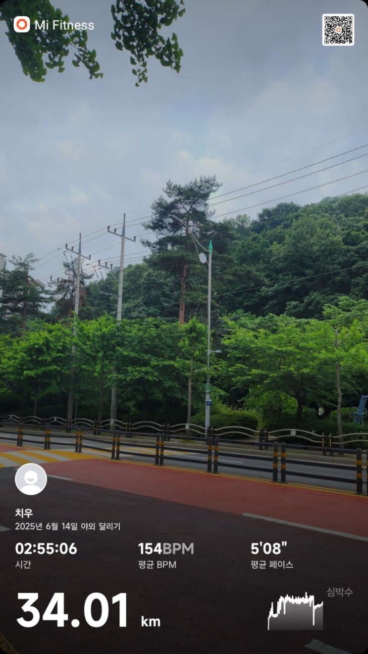 잠을깨자(25/6/14 34km) : 네이버 블로그