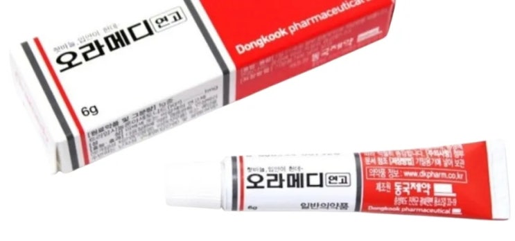 “입병 생겼을 때 약 뭐 써요? 구내염에 효과 본 약 정리!” : 네이버 블로그