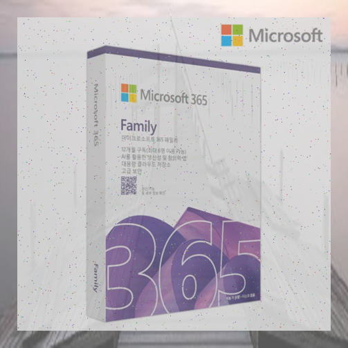 빨리와봐요151 마이크로소프트 오피스 365 패밀리 PKC 한글 1년 구독형 마이크로소프트 365 패밀리 패키지 한글 : 네이버 블로그