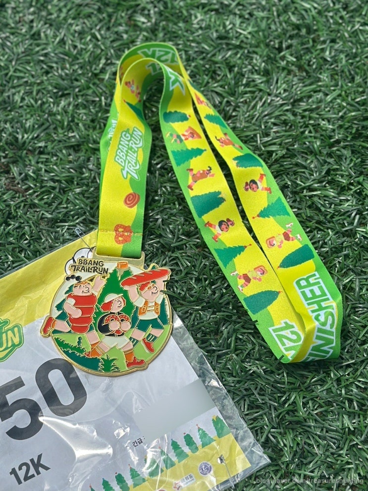 [🏃‍♀️] 2025 빵트레일런 후기 (06/14토) 12k 나홀로,코스,착장,기록확인,금액