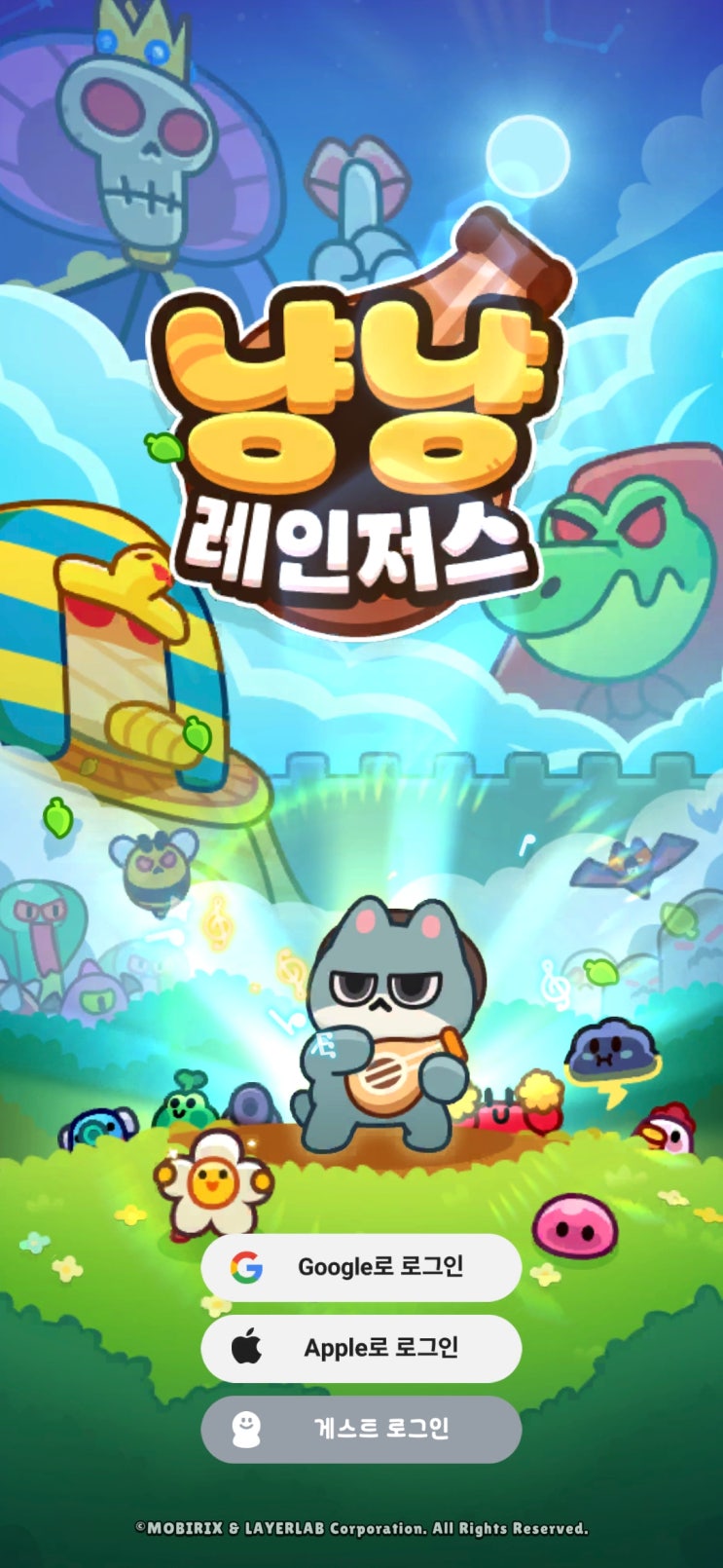 Mobirix 신작 냥냥 레인저스 출시 및 후기 : 네이버 블로그