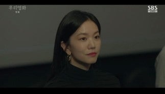 이설 드라마 스틸컷