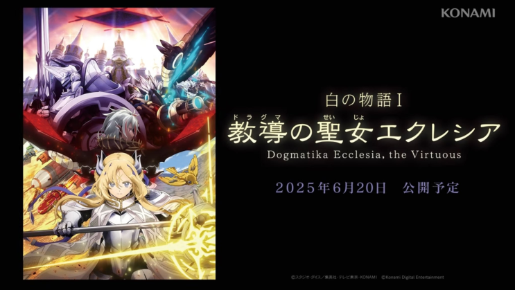 [유희왕/OCG/JP] Yu-Gi-Oh! CARD GAME THE CHRONICLES 