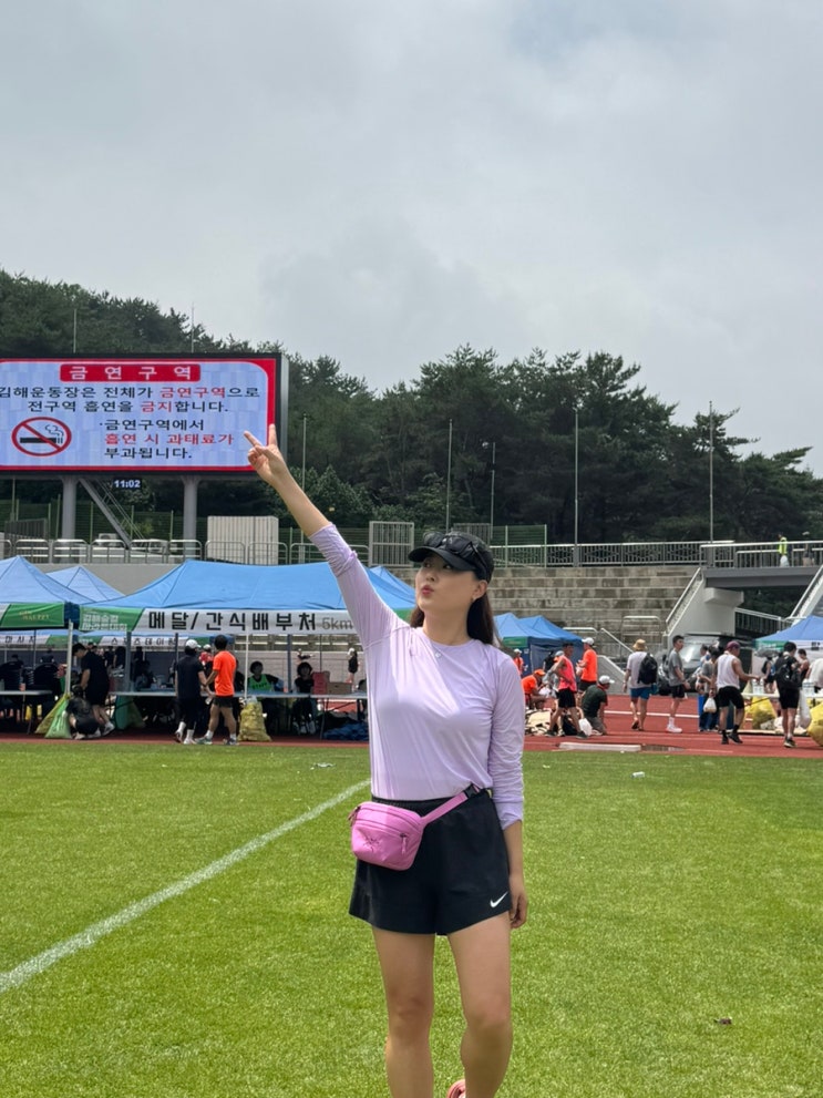 2025 김해숲길마라톤 5K 참가후기 걸어서 완주