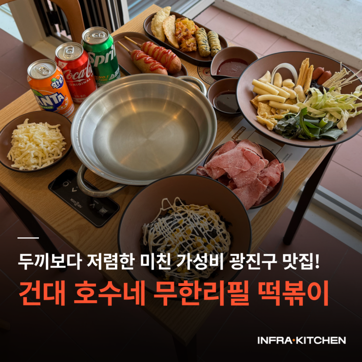 호수네 사진