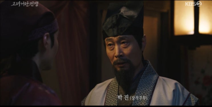 호족 카르텔은 증발시켰으나 박진을 증발시키지않은 댓가 : 네이버 블로그