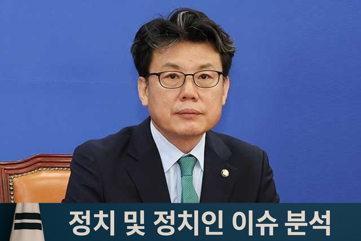 진성준 국회의원 프로필 및 고향, 민주당 정책위의장이자 국정기획위원회 부위원장의 역할 : 네이버 블로그