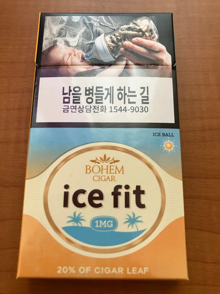 담배 - 보헴 시가 아이스핏(BOHEM CIGAR ice fit) : 네이버 블로그