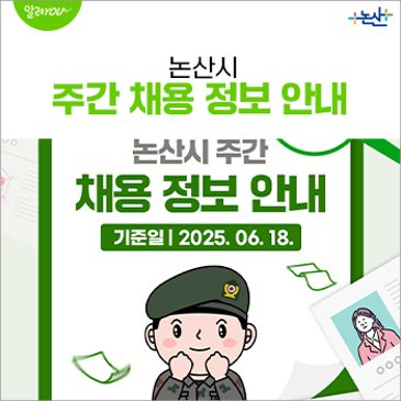 https://blogthumb.pstatic.net/MjAyNTA2MThfMjU0/MDAxNzUwMjMwNjc4MTkx.xoS8BpzA_h6z21mDH3bmTOSg_nBFg7wM7PvyhtdQSEgg.Dyww57XDUJlL5rUGSjDZDZL3Gv9lIViRb98GDsD_5sIg.PNG/%BD%E6%B3%D7%C0%CF.png?type=s3