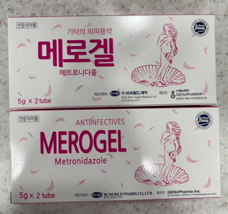 메로겔 효과 사용법 생리 가려움 따가움 덩어리 부작용 주의사항 : 네이버 블로그