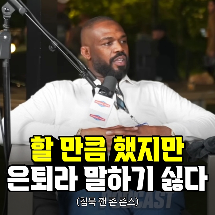 아스피날 경기 모습