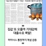 고덕엔젤부동산 소개글