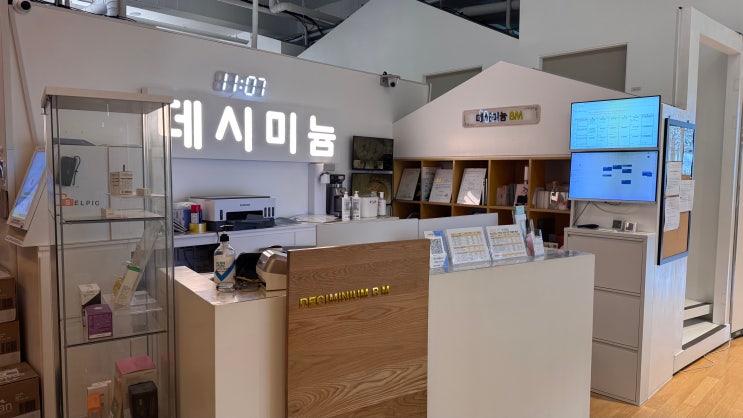 로비,안내데스크,데시미늄