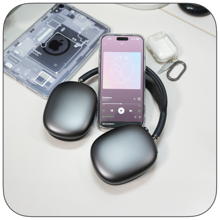 노이즈 캔슬링 블루투스 헤드폰 끝판왕! 애플 무선 헤드셋 ‘에어팟 맥스(AirPods Max) 사용기