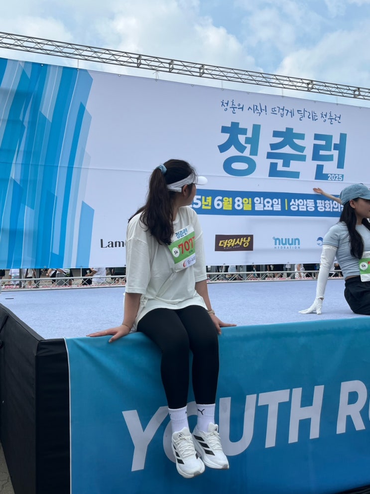 2025 청춘런 후기