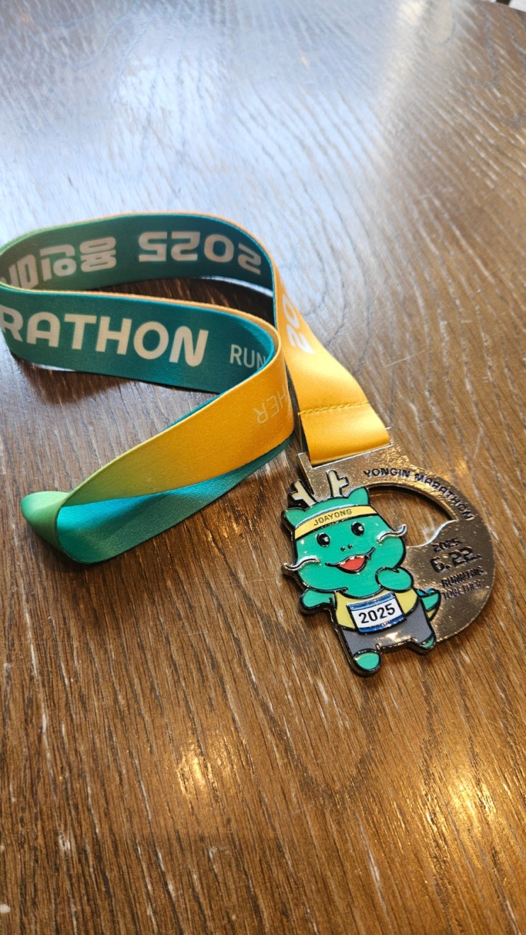 6.22 용인 마라톤 대회 10km 완주! 내 생애 첫 마라톤대회 후기