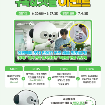20250624_170210.png?type=s3
