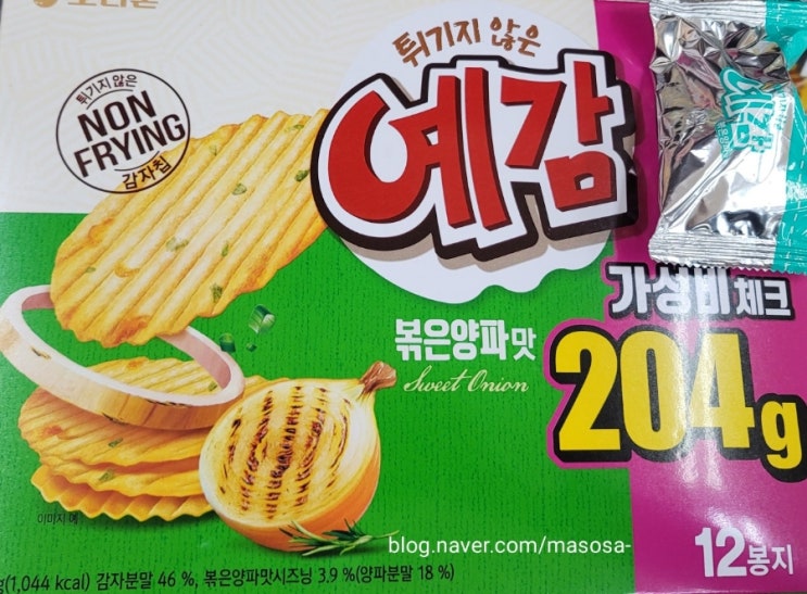 예감 볶은 양파맛 204g : 네이버 블로그