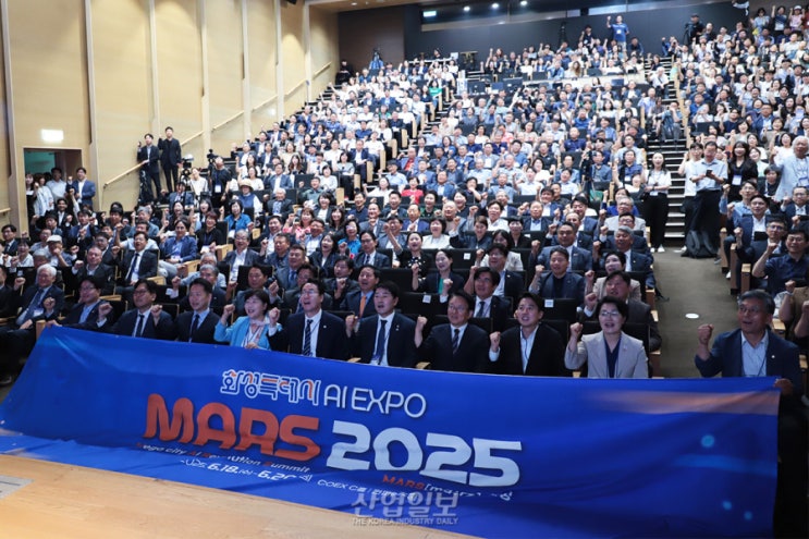 [MVEX] 화성시, ‘MVEX 2025’서 ‘MARS 2025’ 특별관 운영 : 네이버 블로그