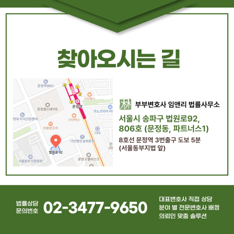 외국법인, 한국에서 사업하려면 꼭 알아야 할 등기절차-변호사가 알려주는 국내 진출 실무 가이드 : 네이버 블로그