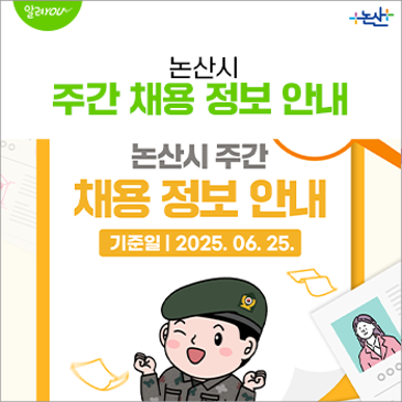 https://blogthumb.pstatic.net/MjAyNTA2MjVfMjYg/MDAxNzUwODQzMzA4NzU5.Cr0U3KeHonVFRvXA5DIuwp6ppwo1CdR4srbSB620hCEg.mS7jQ0zY0AtMzQRHAh3eMR3JyylZU02b14FcVqxDuzQg.PNG/%BD%E6%B3%D7%C0%CF.png?type=s3