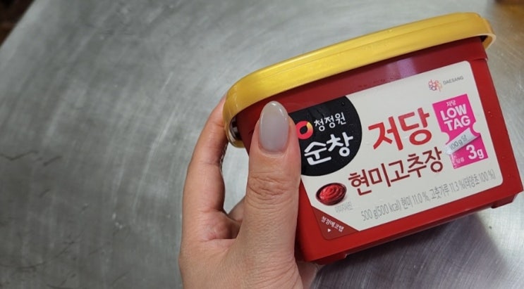 저당고추장 소고기볶음고추장