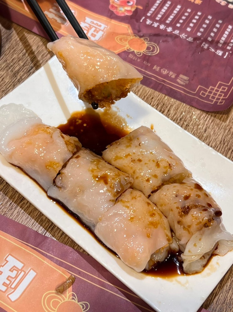 [홍콩] 침사추이 크리스피 창펀&딤섬 맛집 웨이팅 후기_딤섬 히어 : 네이버 블로그