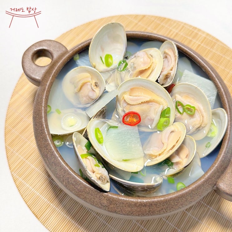 백합탕 끓이는법 조개탕 레시피 백합조개 요리 : 네이버 블로그